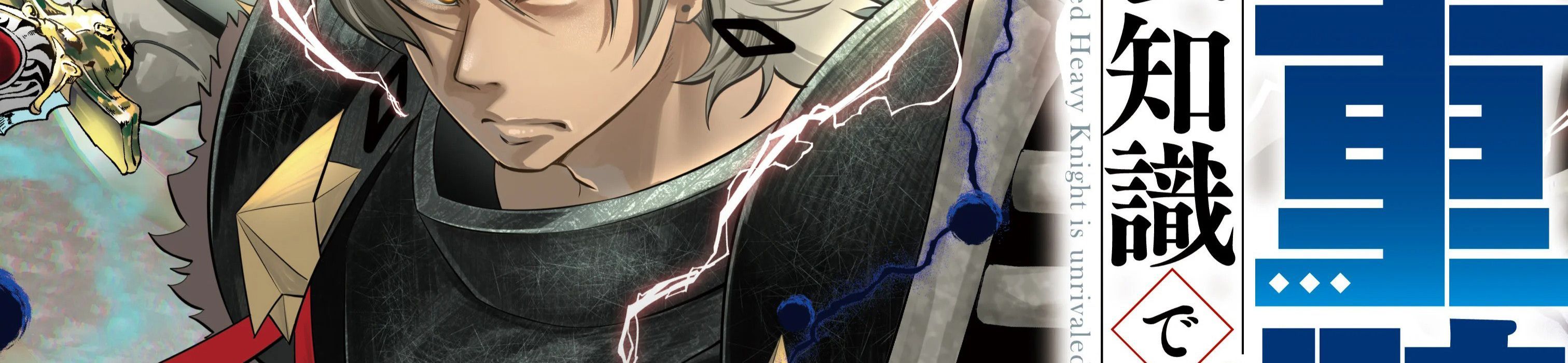 Kỵ Sĩ Chuyển Sinh Bị Lưu Đày, Trở Nên Bất Bại Nhờ Trò Chơi 9