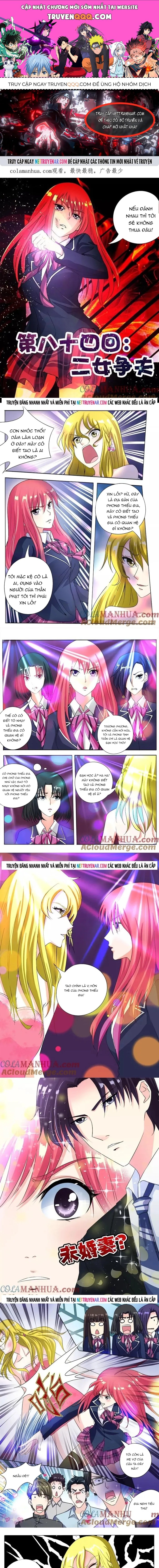 Chapter 82 - Image 1