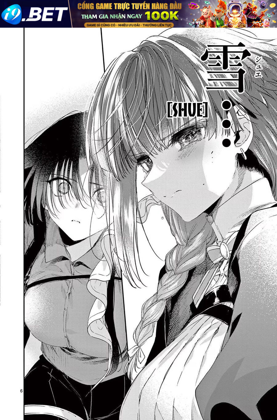 Chapter 57 - Image 8