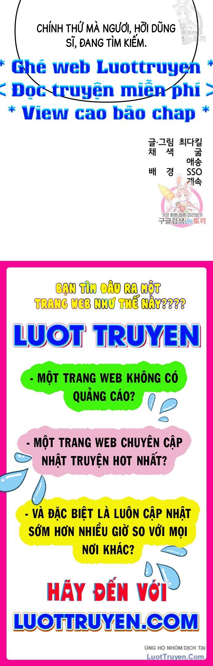 Thánh Kiếm Huyền Thoại 21