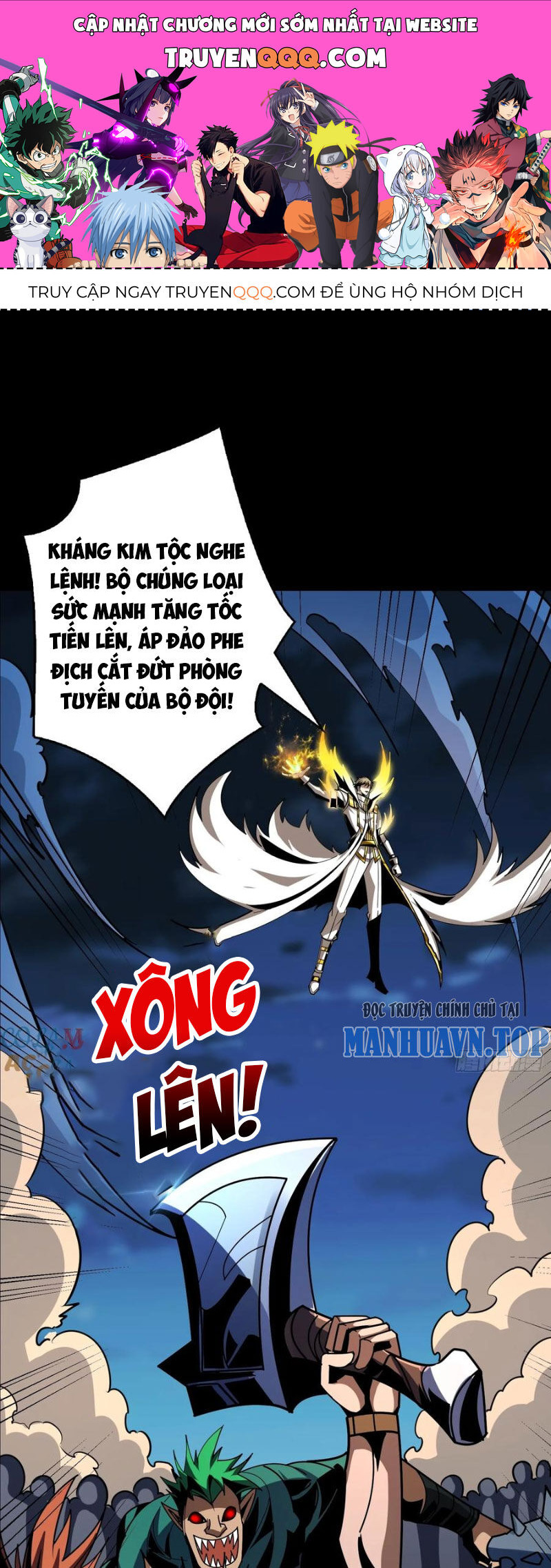 Trang truyện