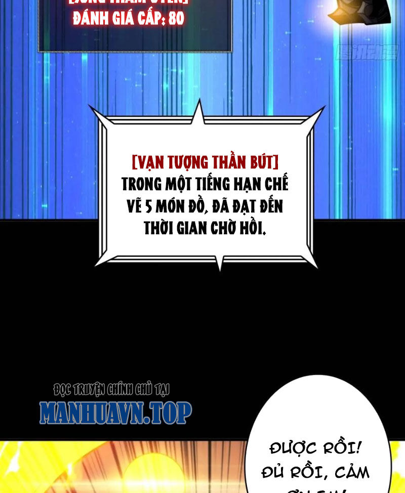 Trang truyện