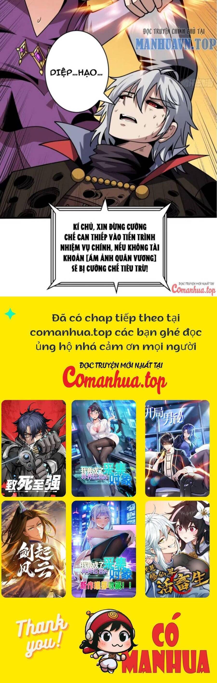 Trang truyện