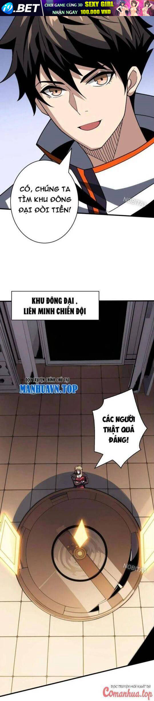 Trang truyện