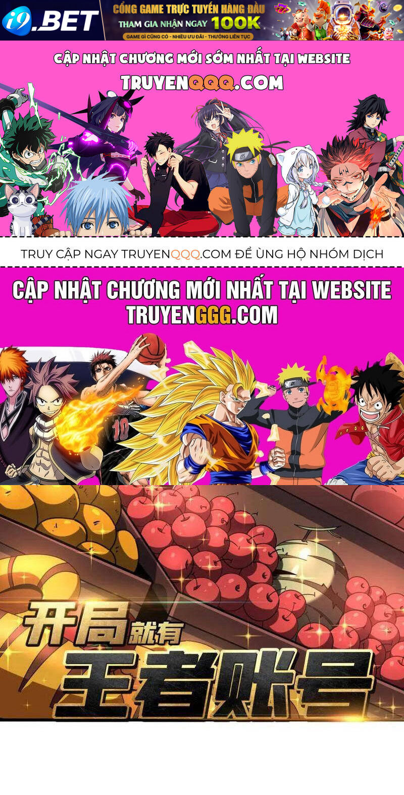 Trang truyện