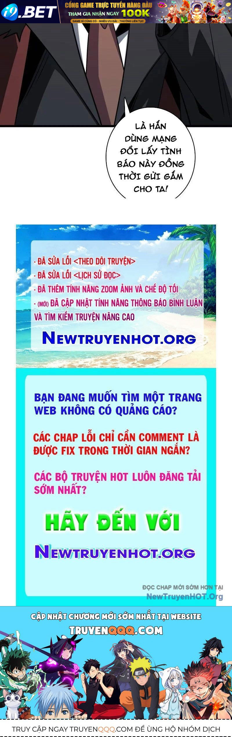 Trang truyện