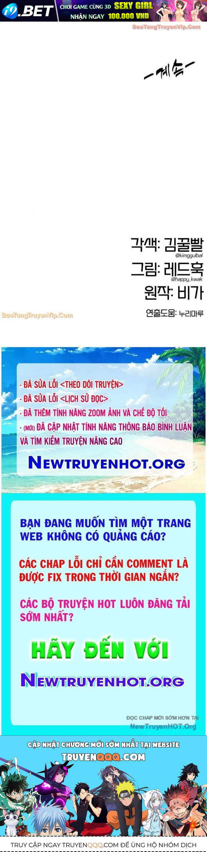 Trang truyện