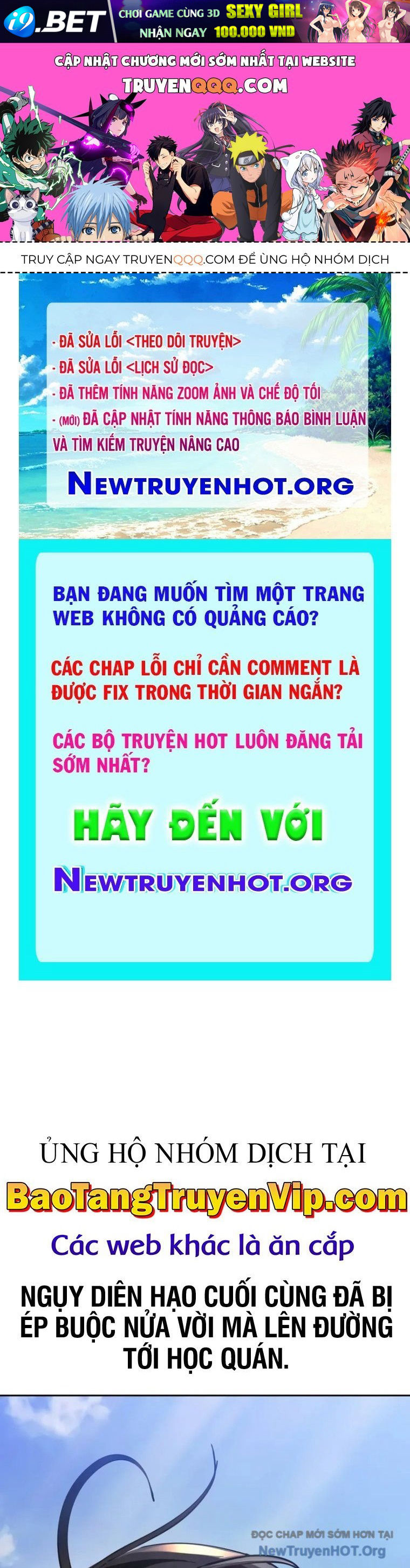 Trang truyện
