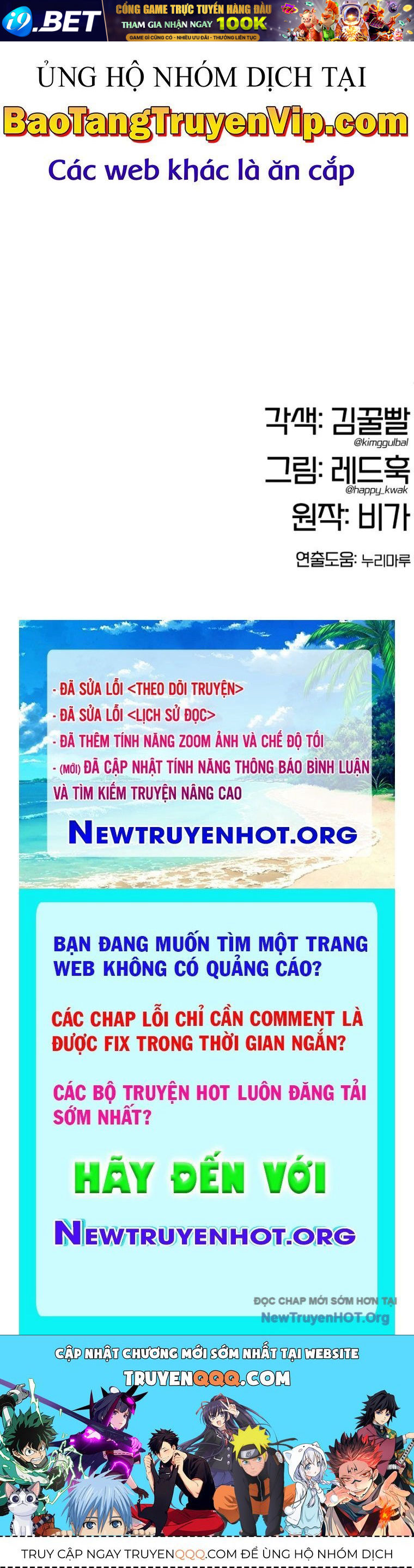 Trang truyện
