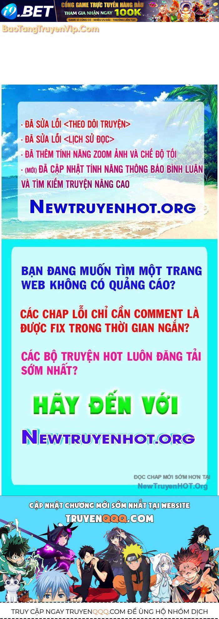 Trang truyện