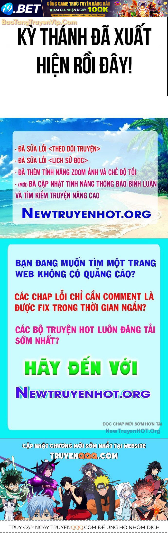 Trang truyện