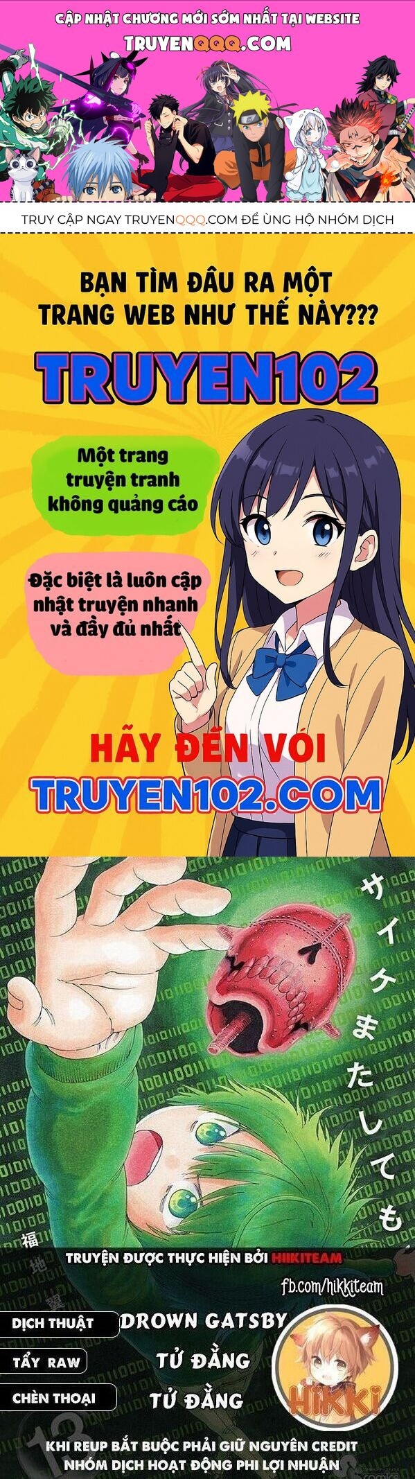 Trang truyện