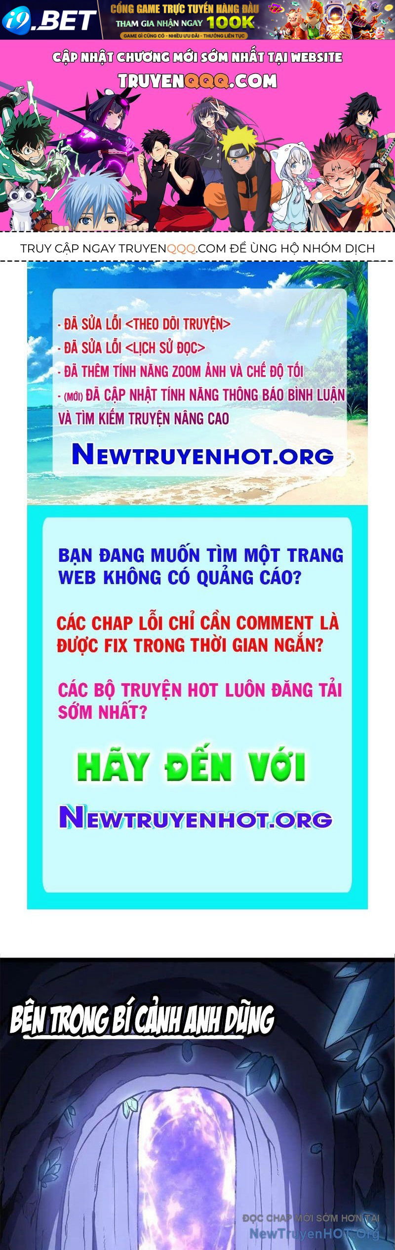 Trang truyện