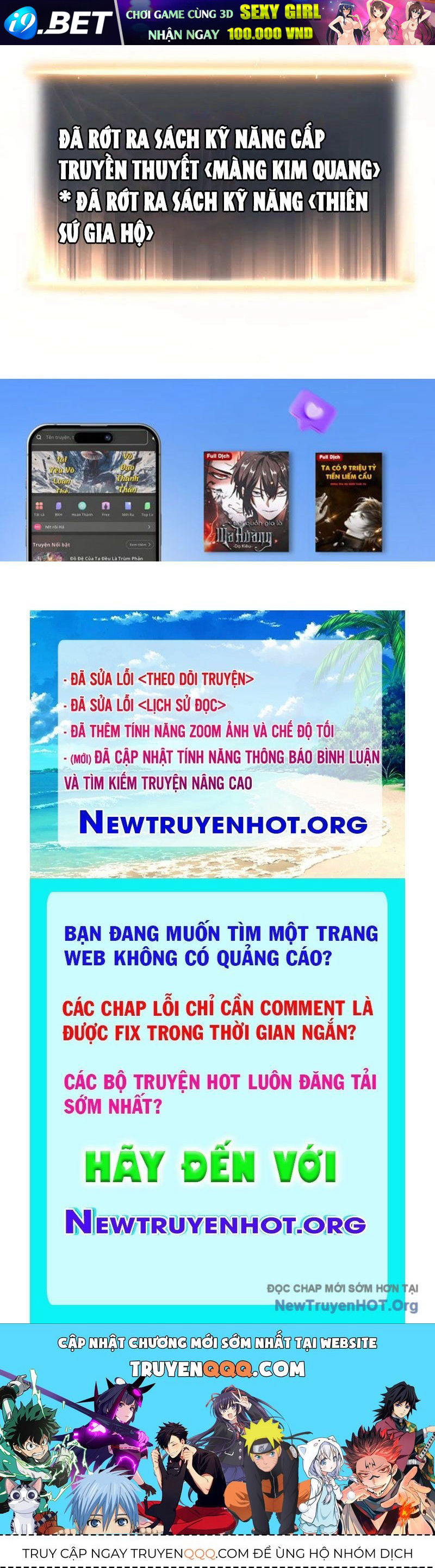Trang truyện
