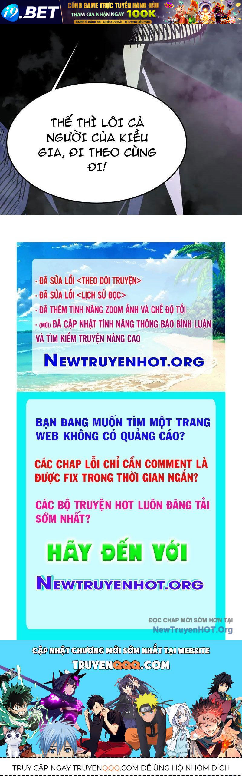 Trang truyện