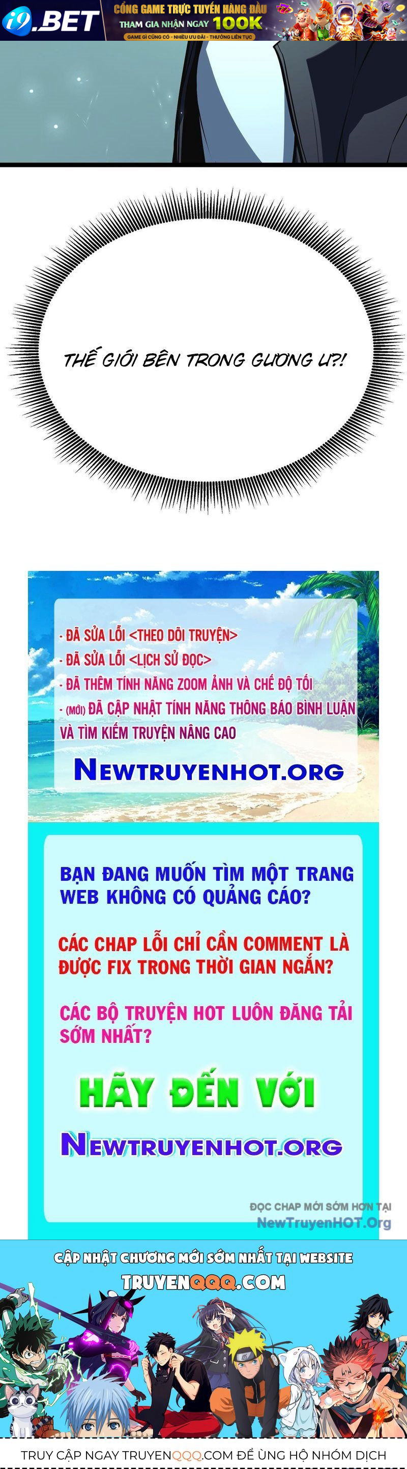 Trang truyện