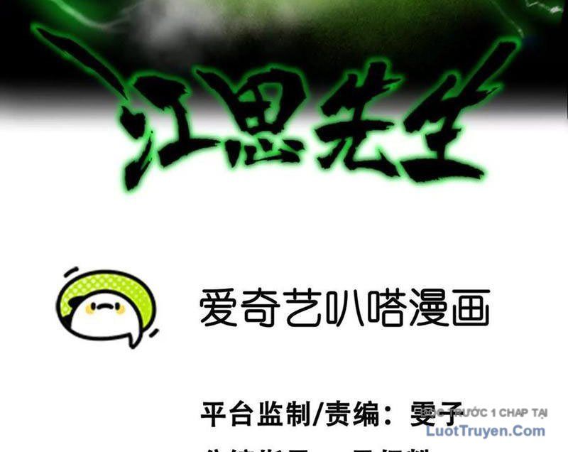 Chapter 187 - Image 4