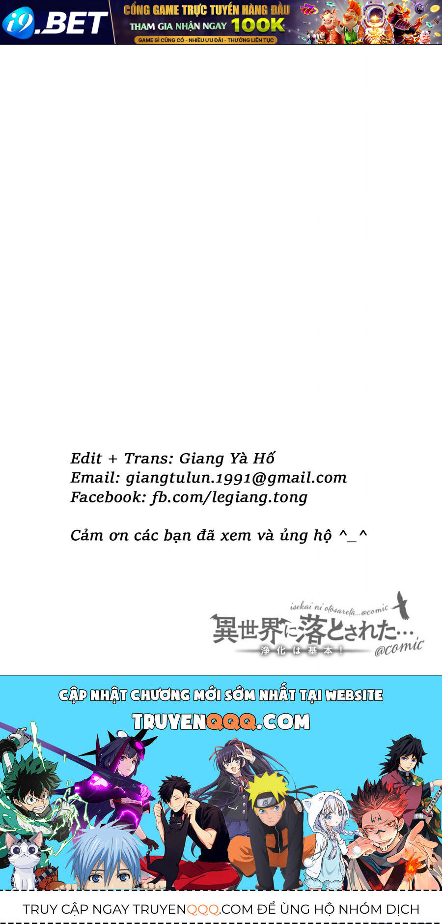 Trang truyện