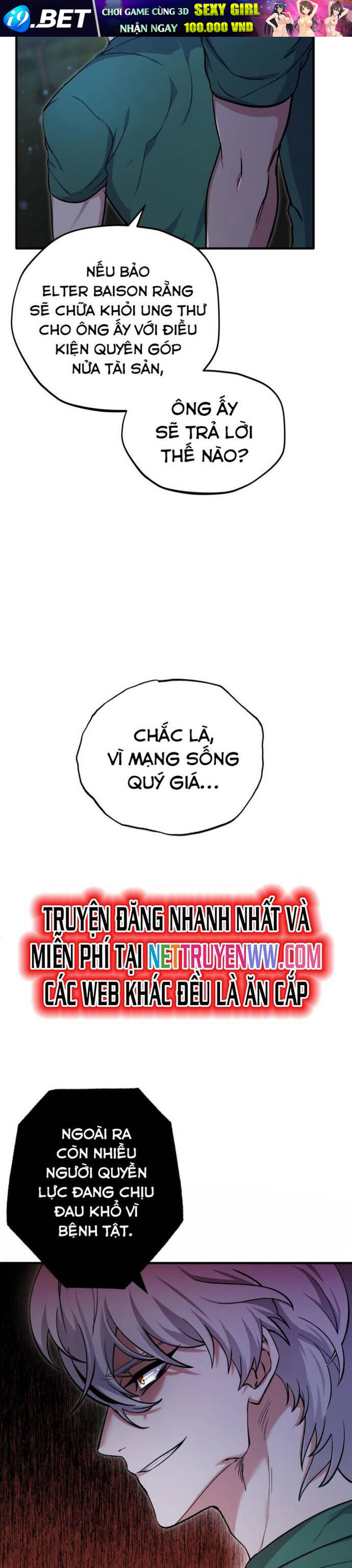 Trang truyện