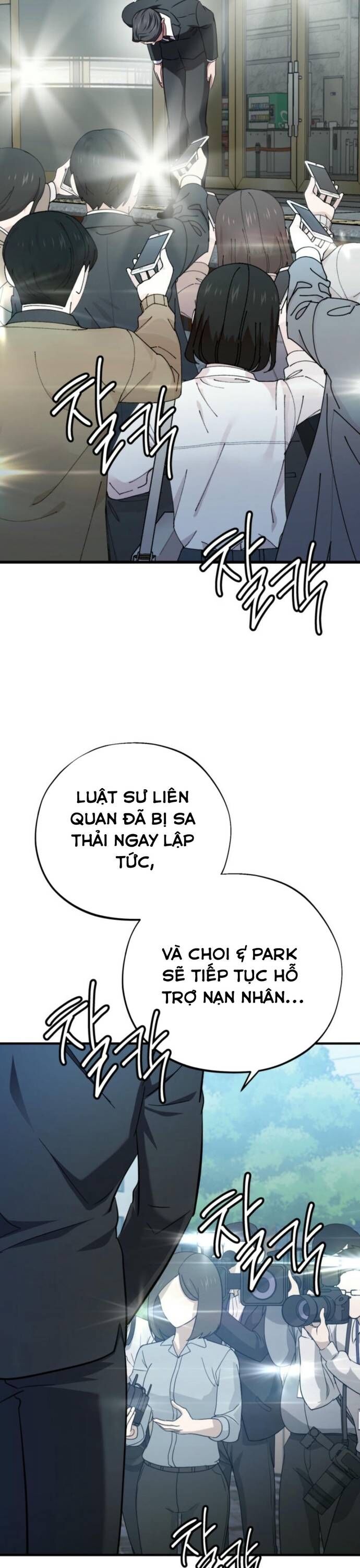Trang truyện