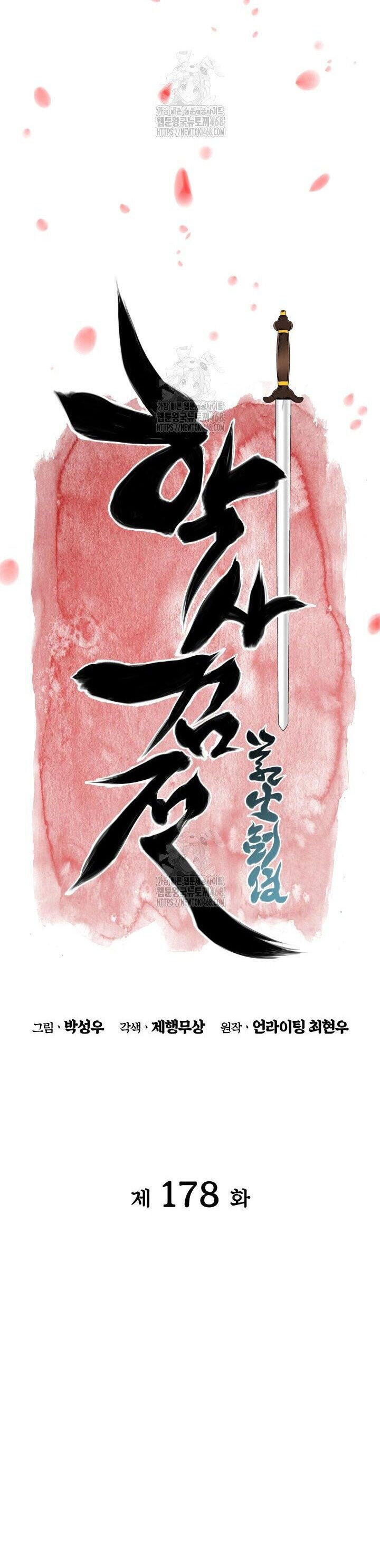 Học Giả Kiếm Sĩ Chapter 178 - TC Truyện
