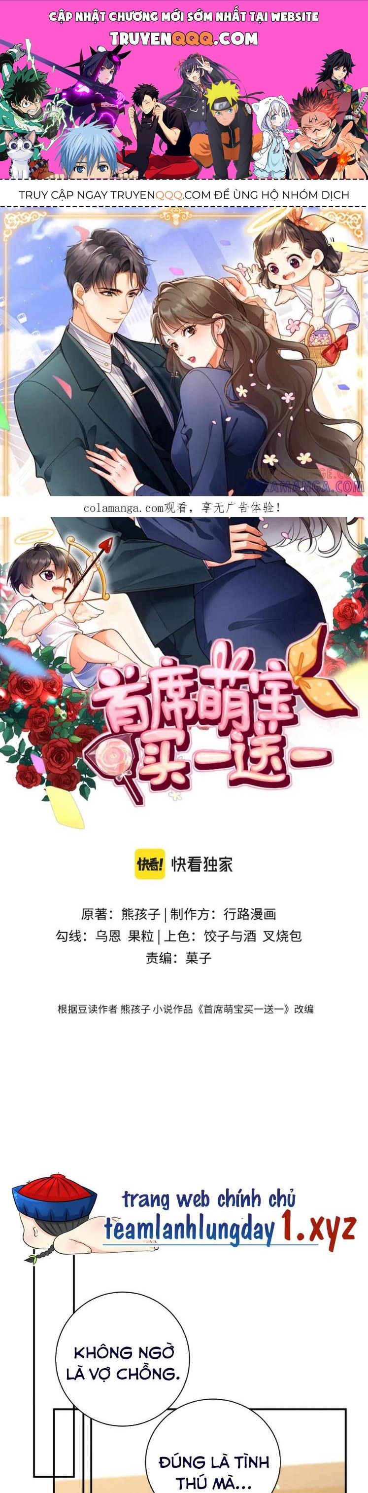 Đệ Nhất Mạnh Bảo: Mua Một Tặng Một Chapter 39 - TC Truyện