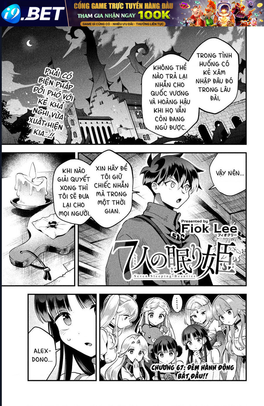 Chapter 68 - Image 2