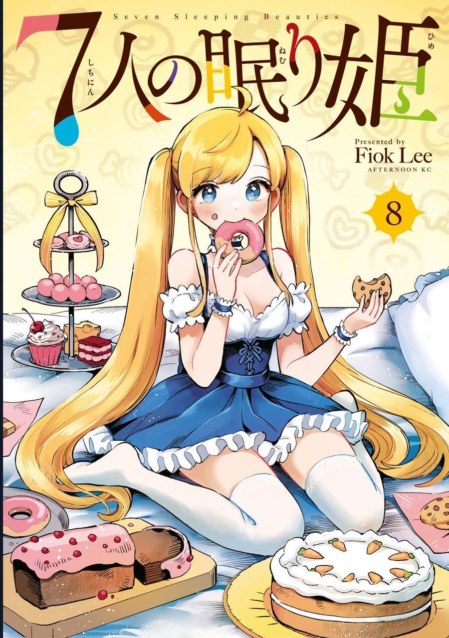Chapter 69 - Image 2