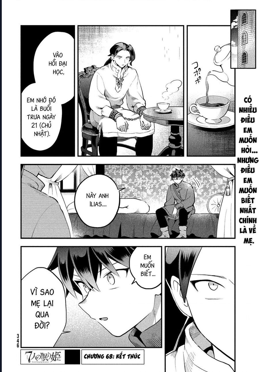 Chapter 69 - Image 15