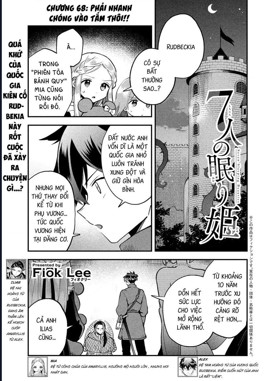 Chapter 69 - Image 3