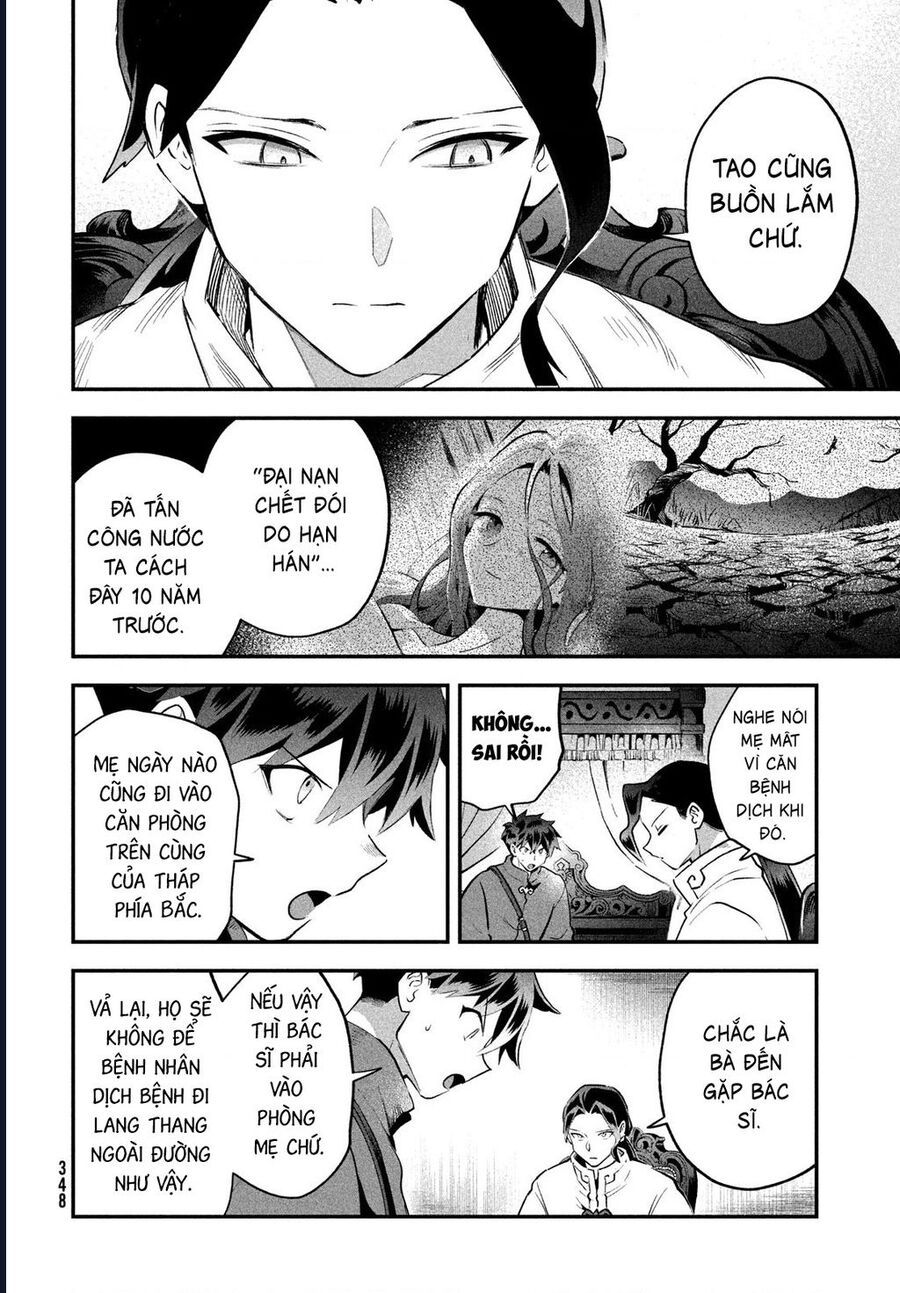 Chapter 70 - Image 4