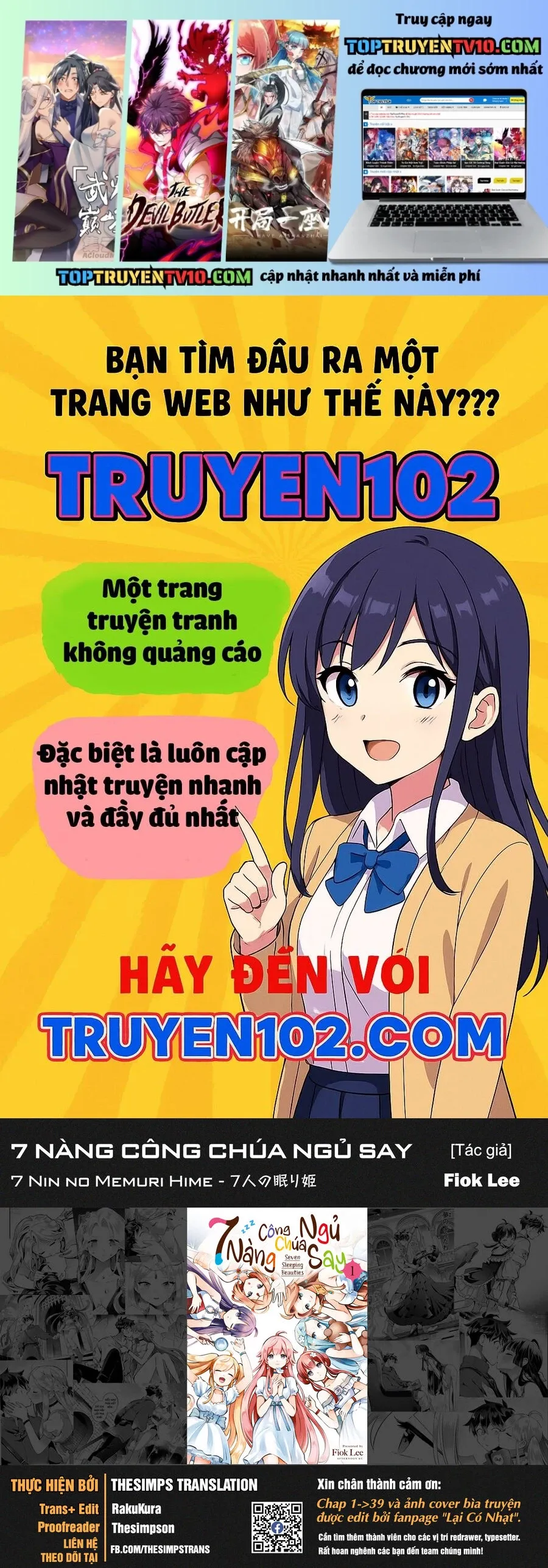 Chapter 71 - Image 2