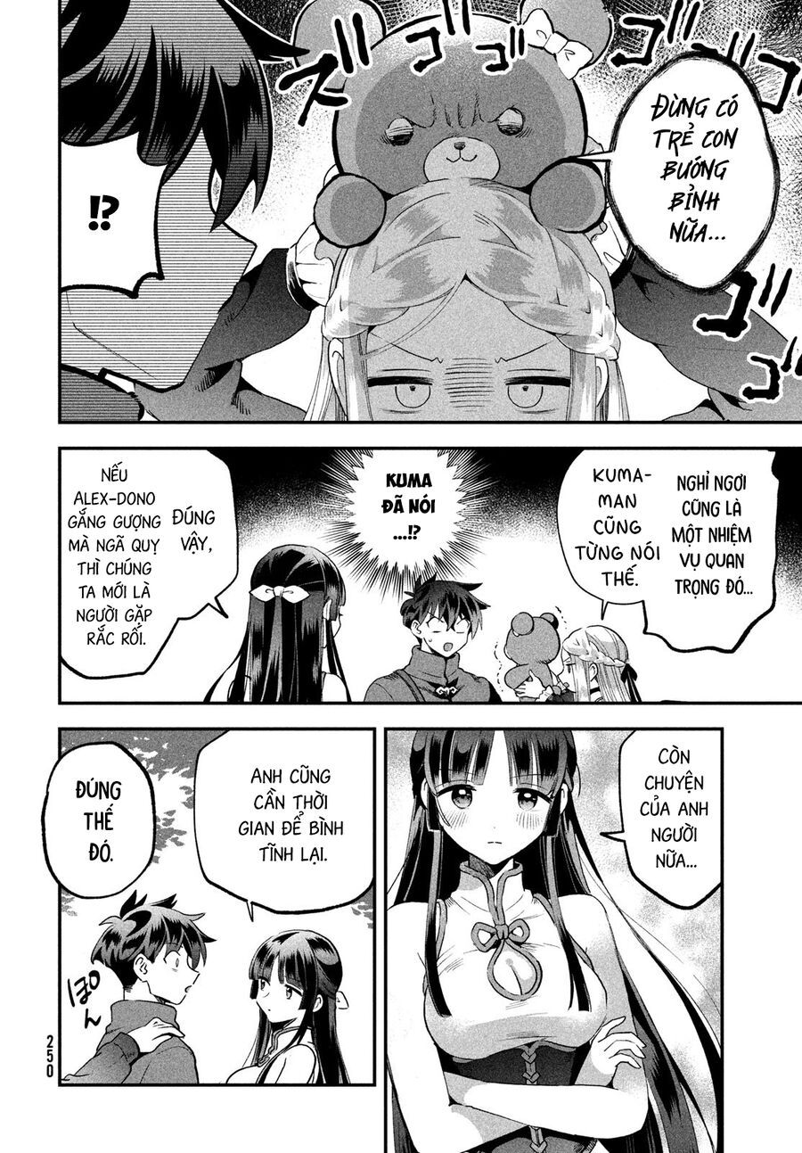 Chapter 71 - Image 12