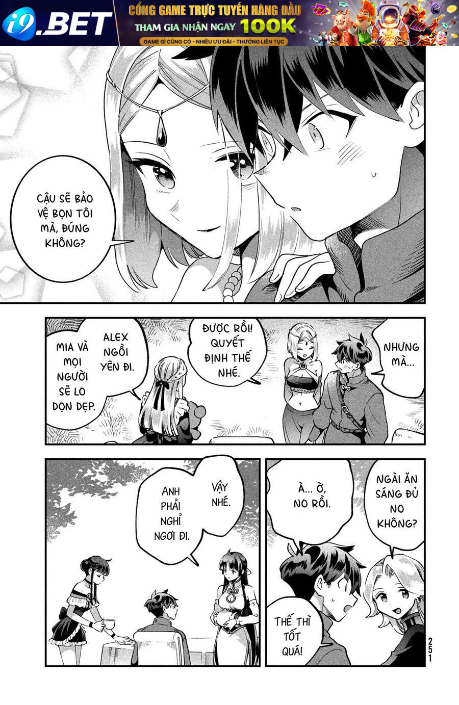 Chapter 71 - Image 13