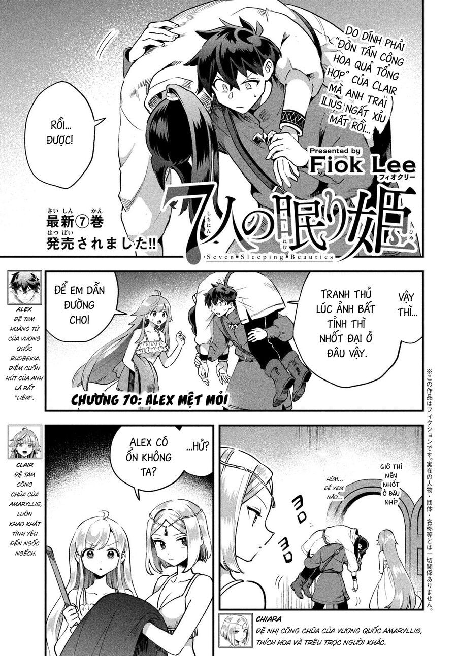 Chapter 71 - Image 3