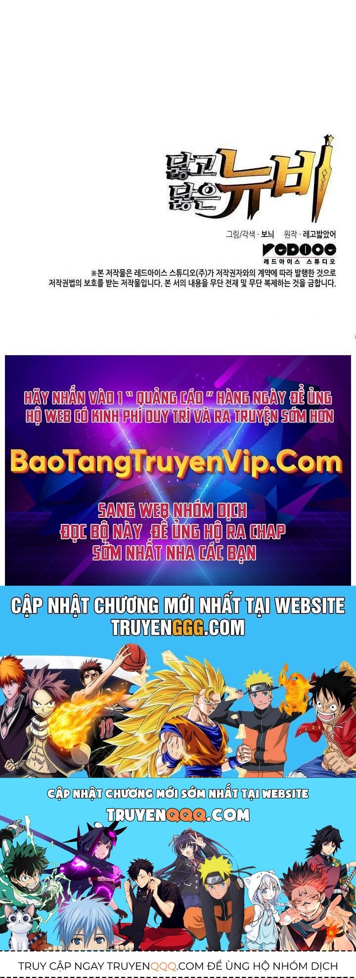 Trang truyện