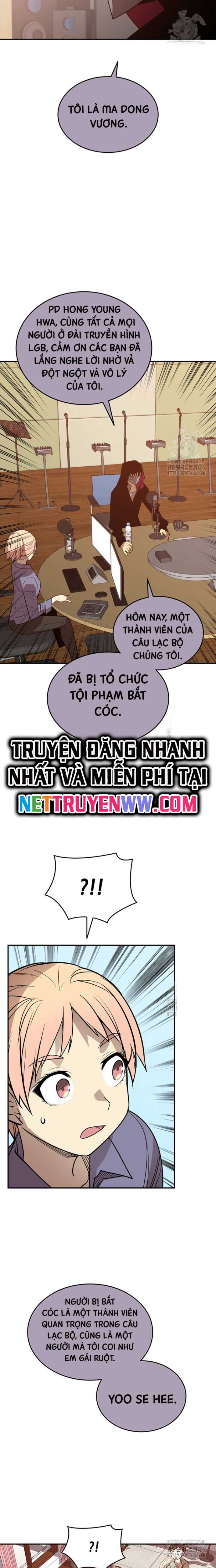 Trang truyện