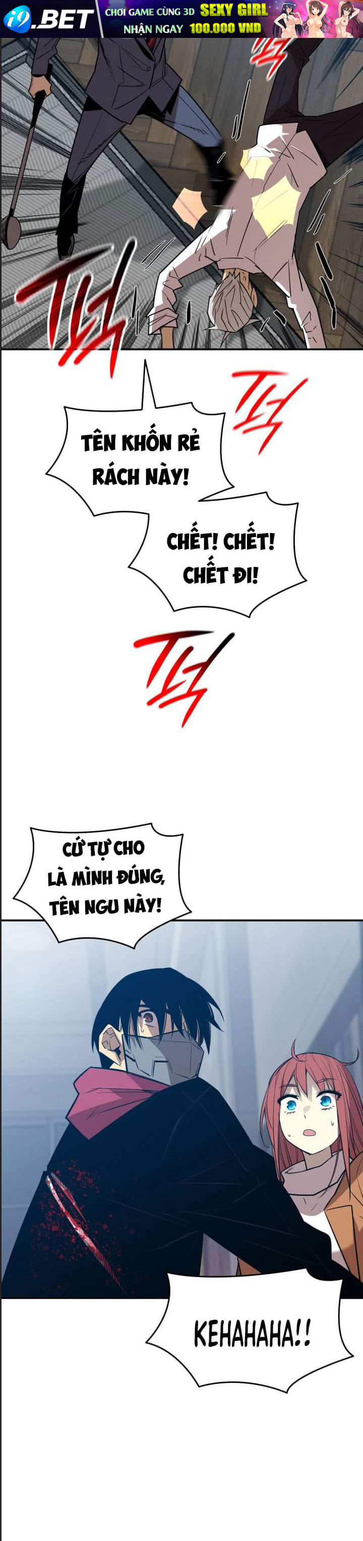 Trang truyện