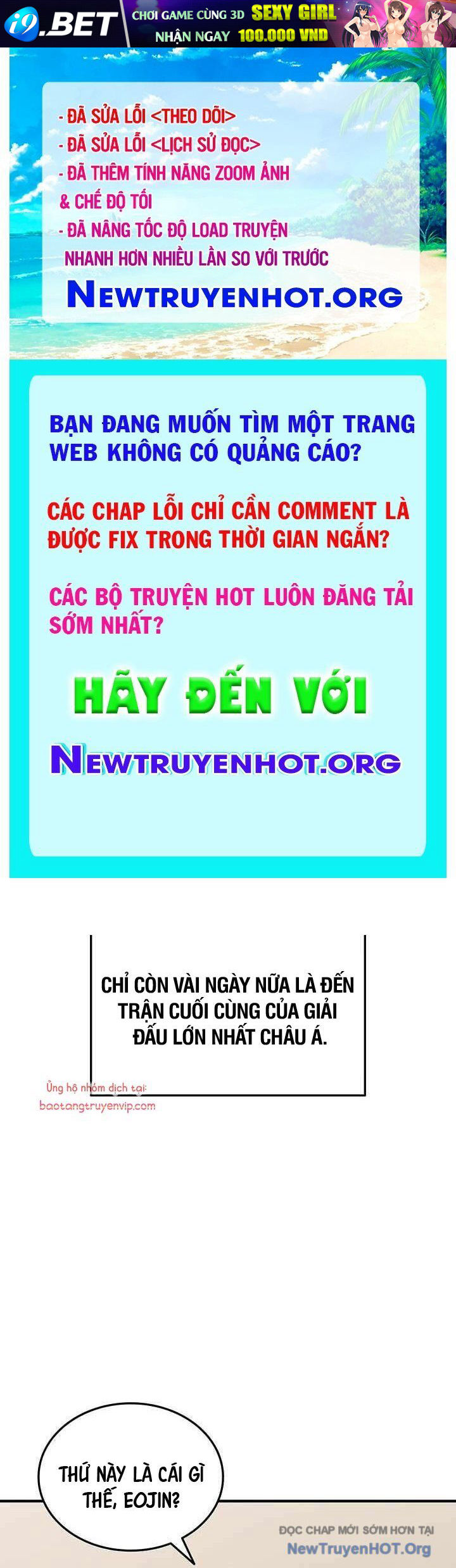Trang truyện