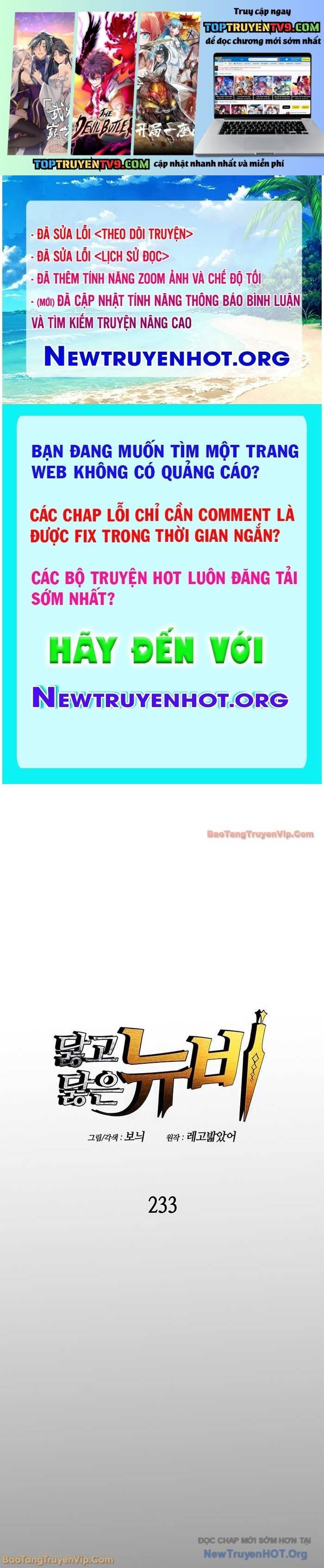 Trang truyện