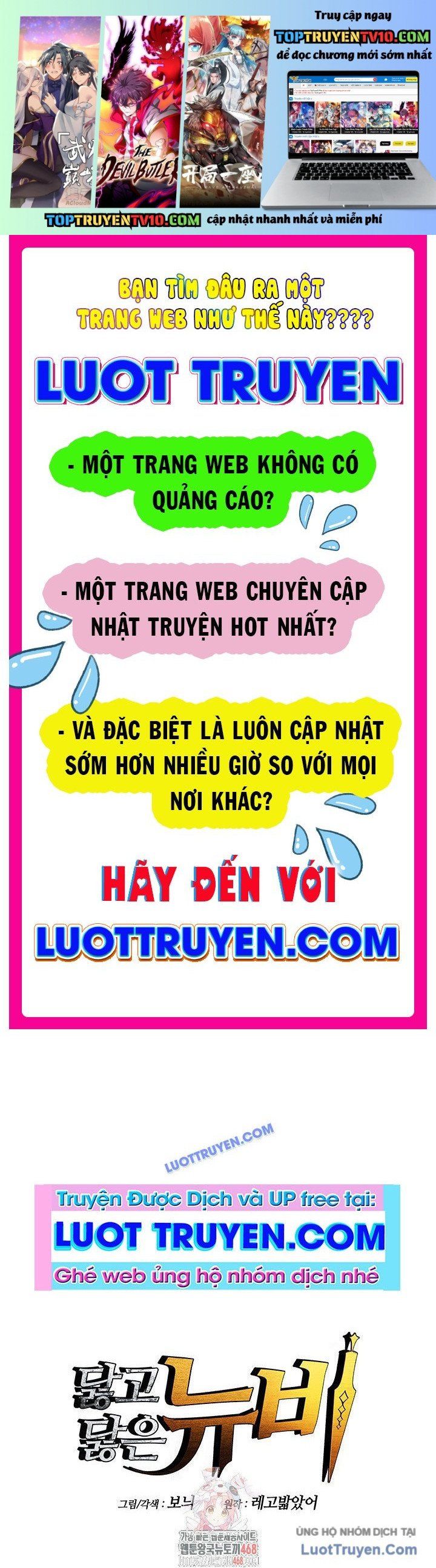 Trang truyện