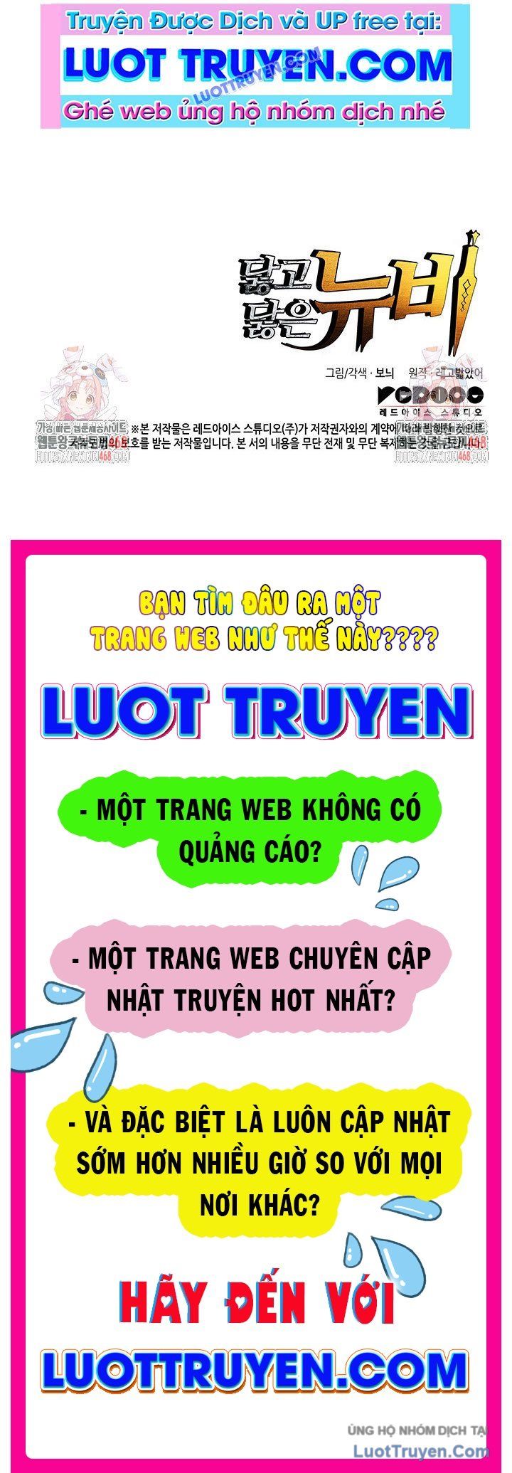 Trang truyện