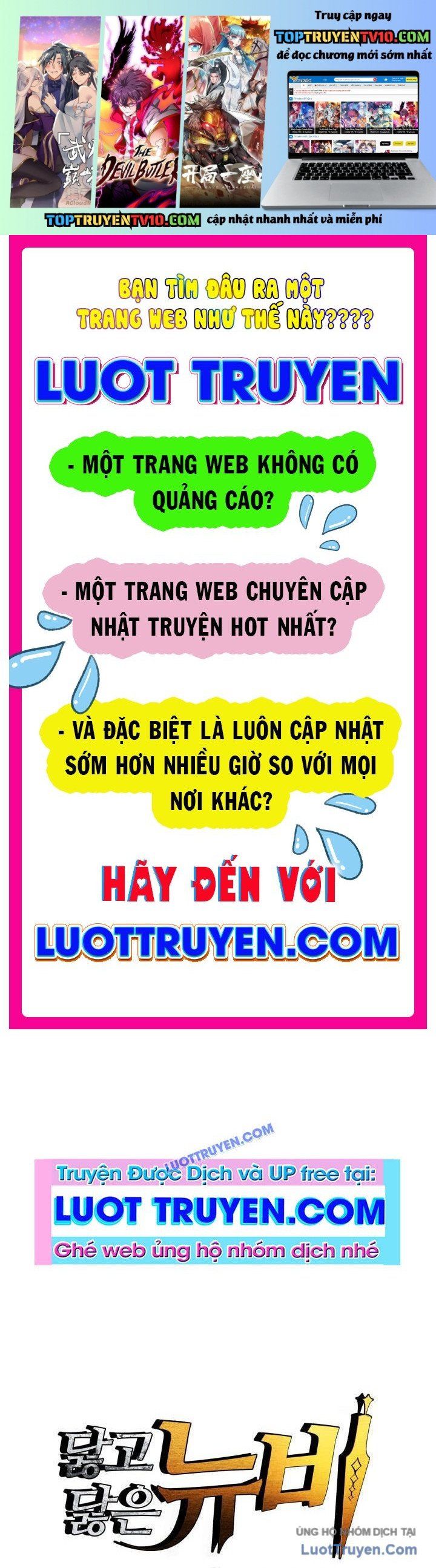 Trang truyện