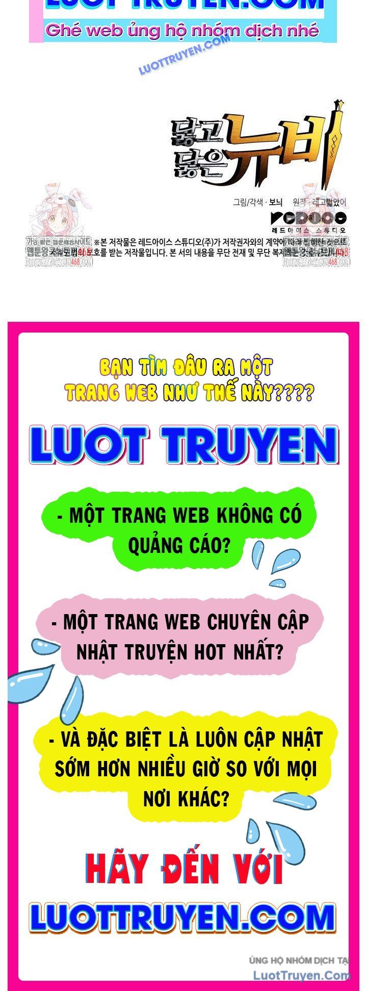 Trang truyện