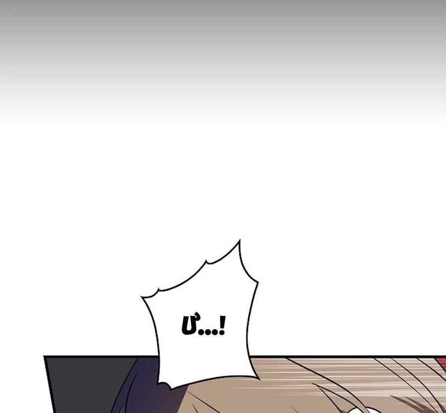 Chapter 75 - Image 92