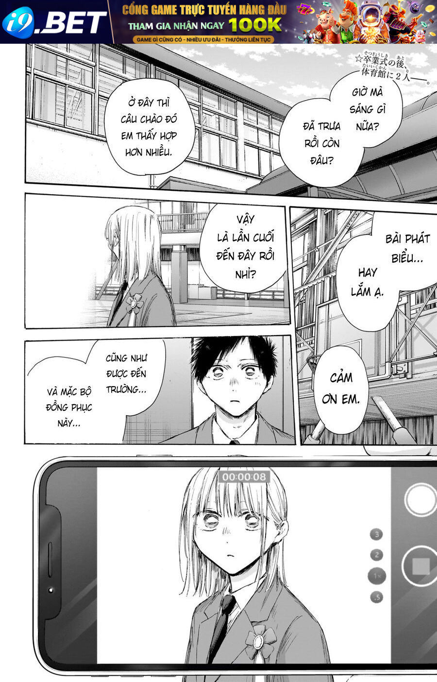Chapter 210 - Image 2