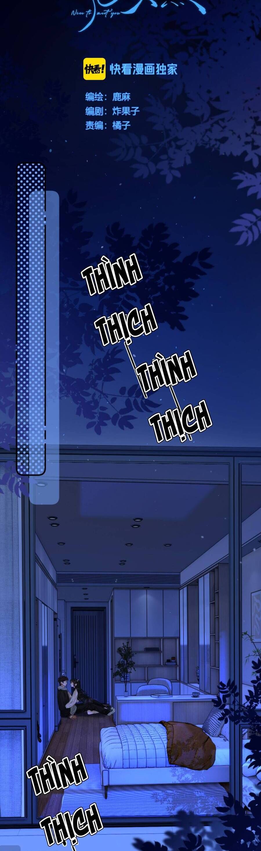 Chapter 32 - Image 5