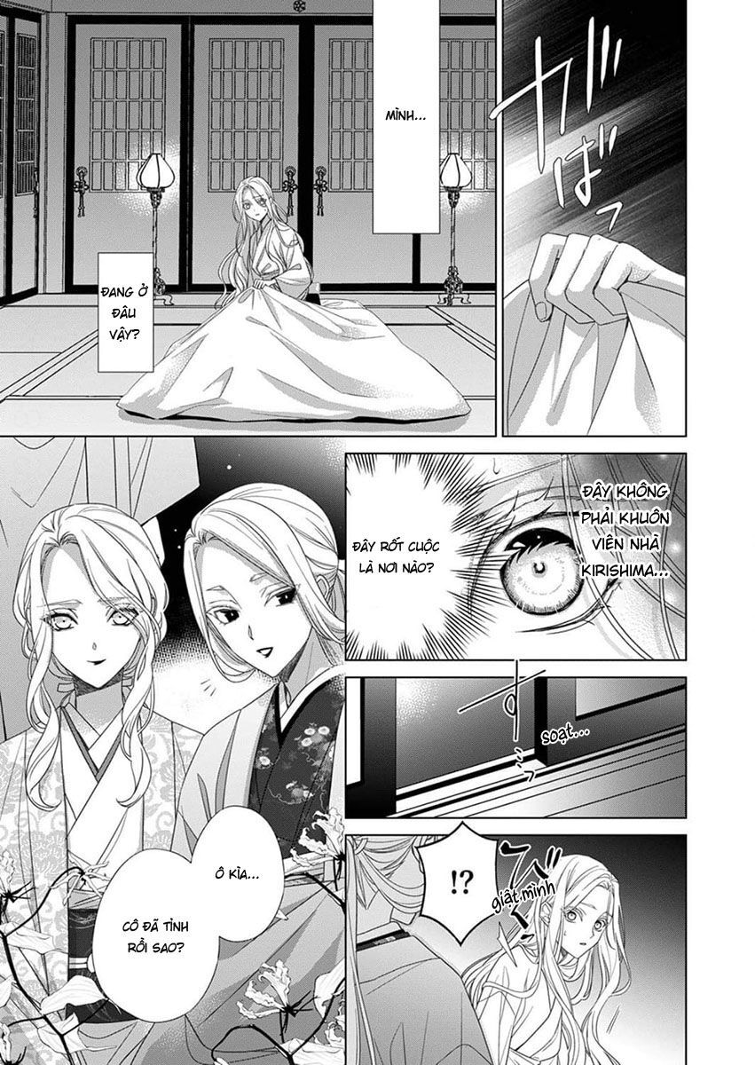 Chapter 12 - Image 3