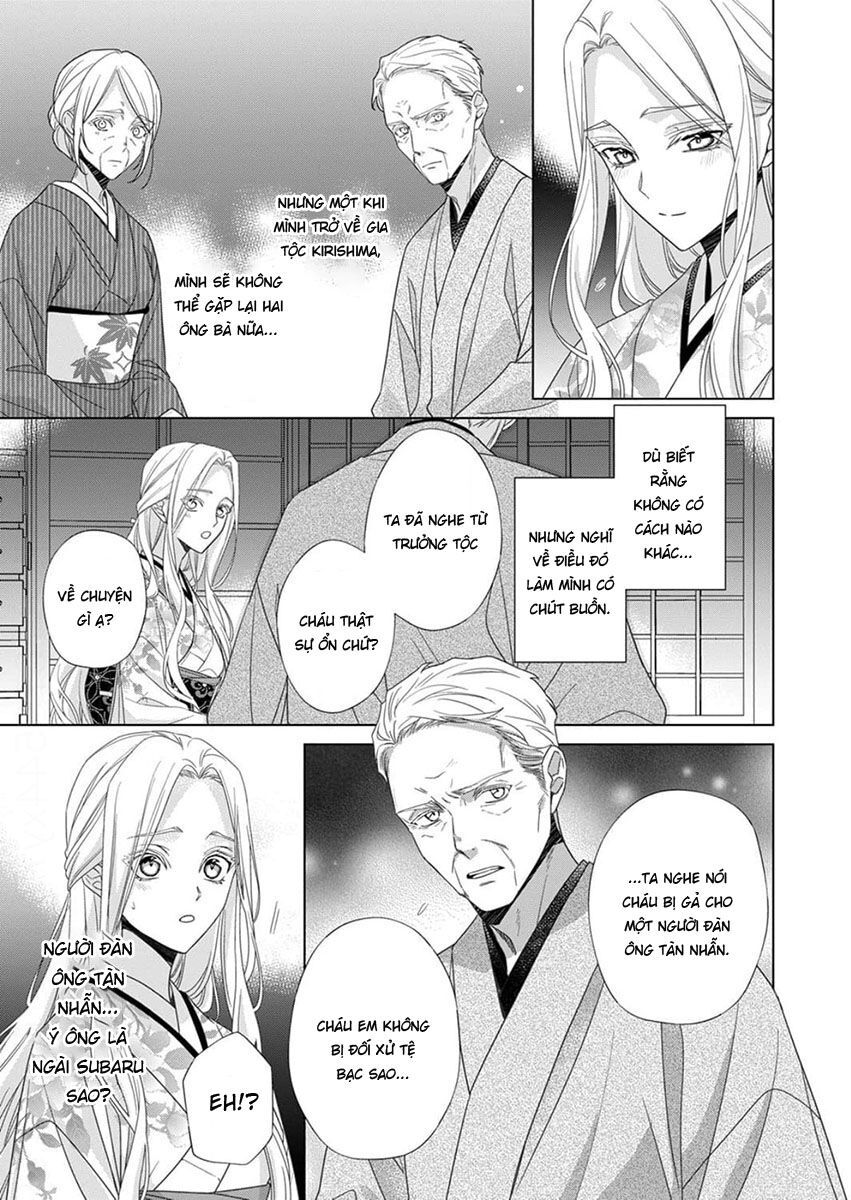Chapter 12 - Image 25