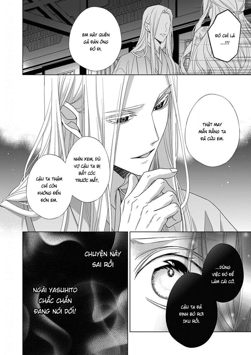 Chapter 12 - Image 32